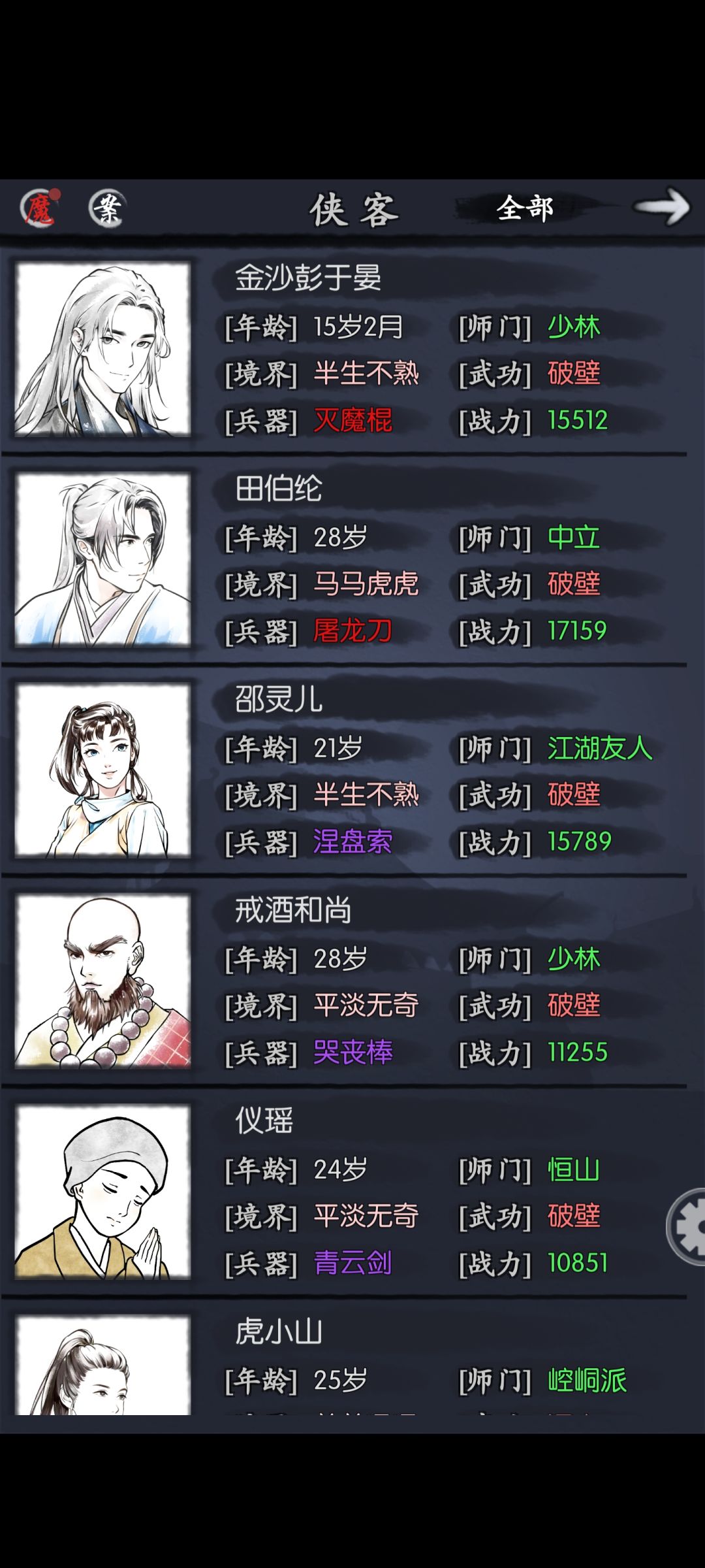 动态图片 1