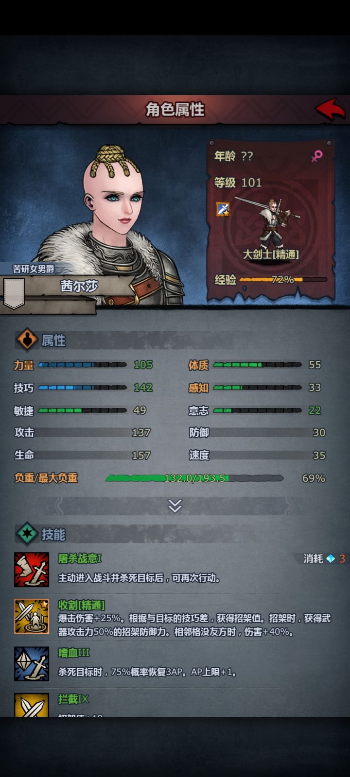 这是谁的杰作截图