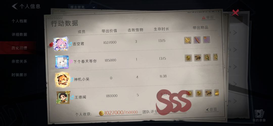 一个星期出了8把大剑 1