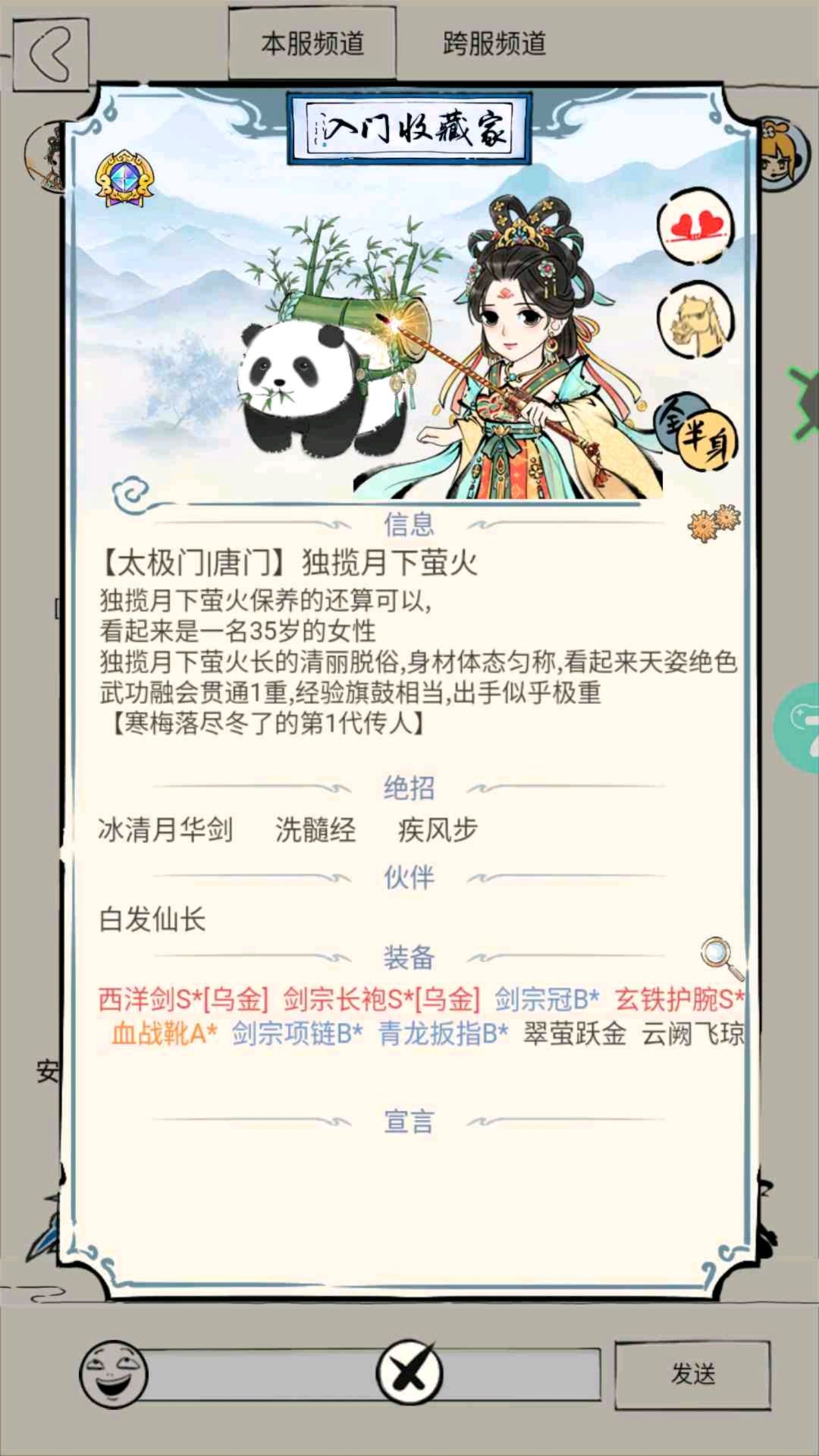 大佬们,回坑萌新玩不懂,求指导 2