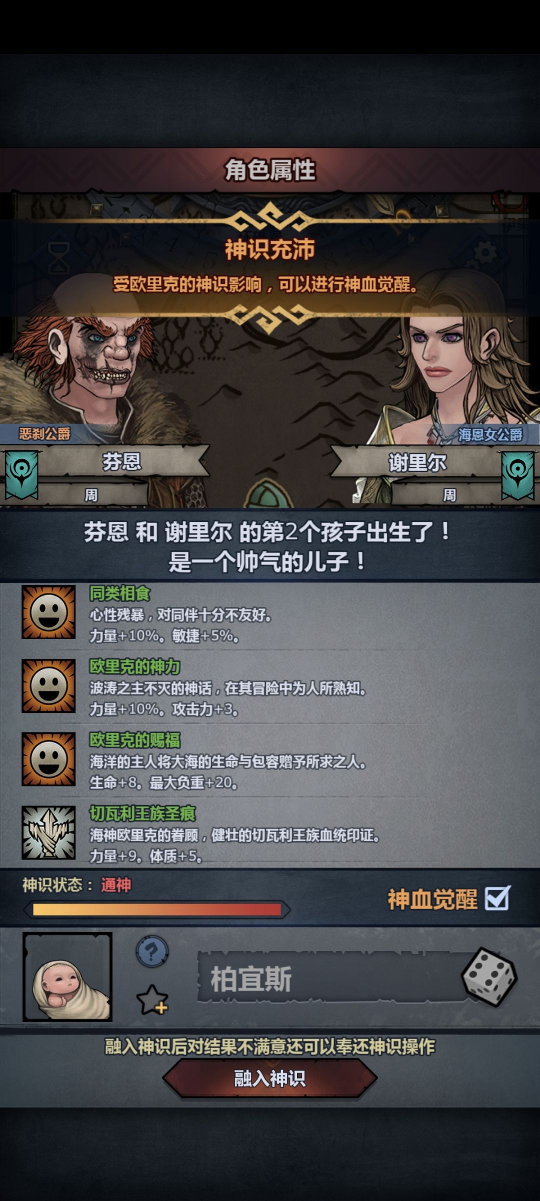 过了一个月了终于出了 2