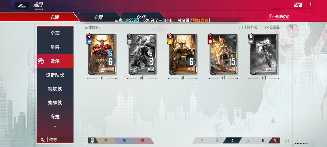 动态图片 5