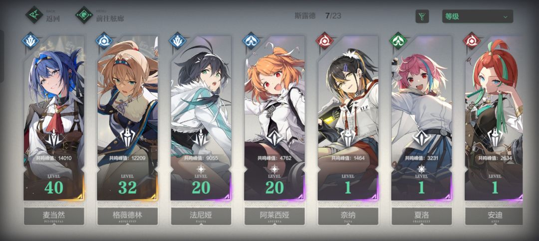 找个大佬带我飞 1