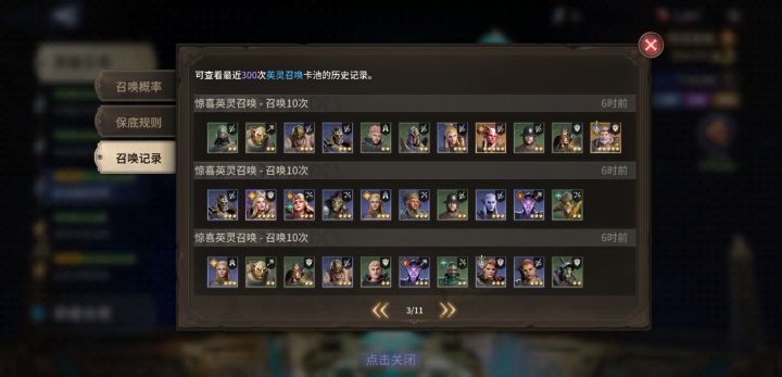 惊喜1+n?截图