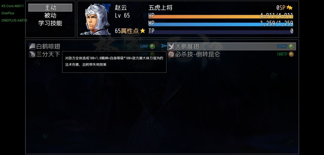 动态图片 2