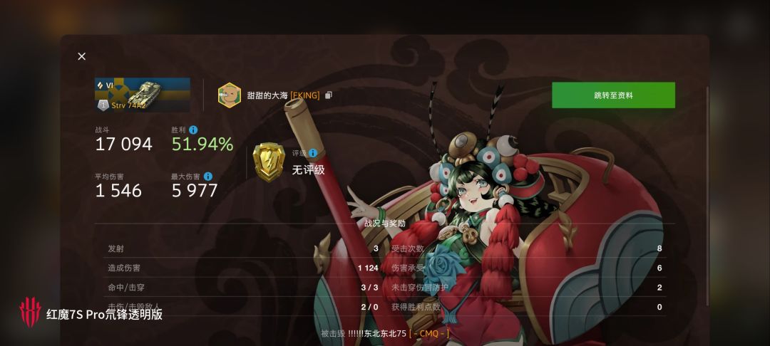 动态图片 10
