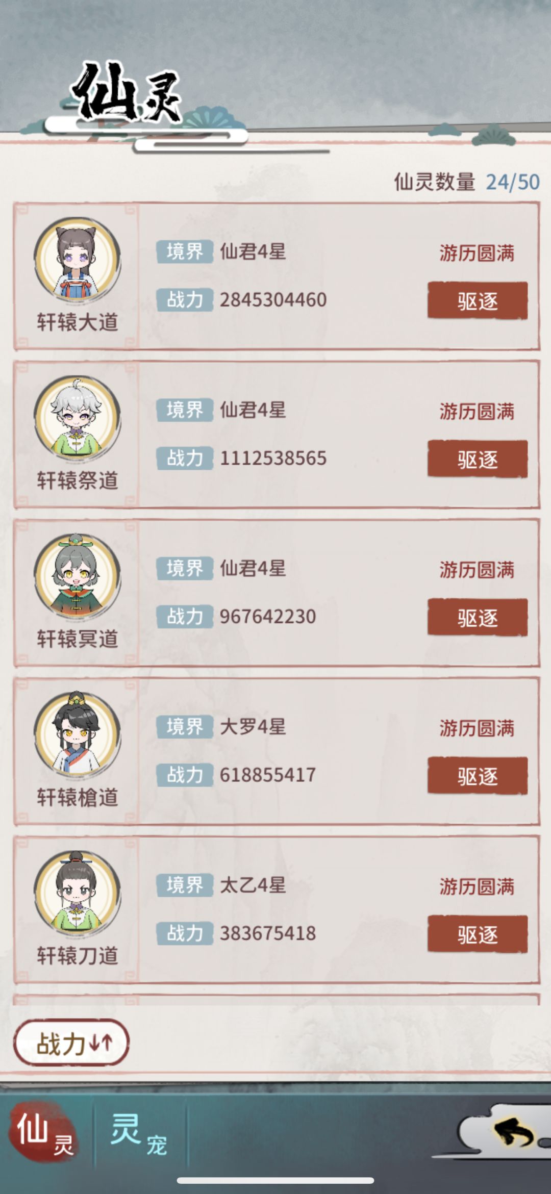 开服老玩家开贴 3