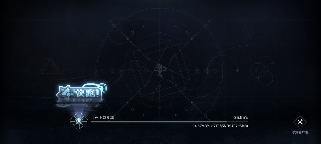 机灵最后的忠告 1