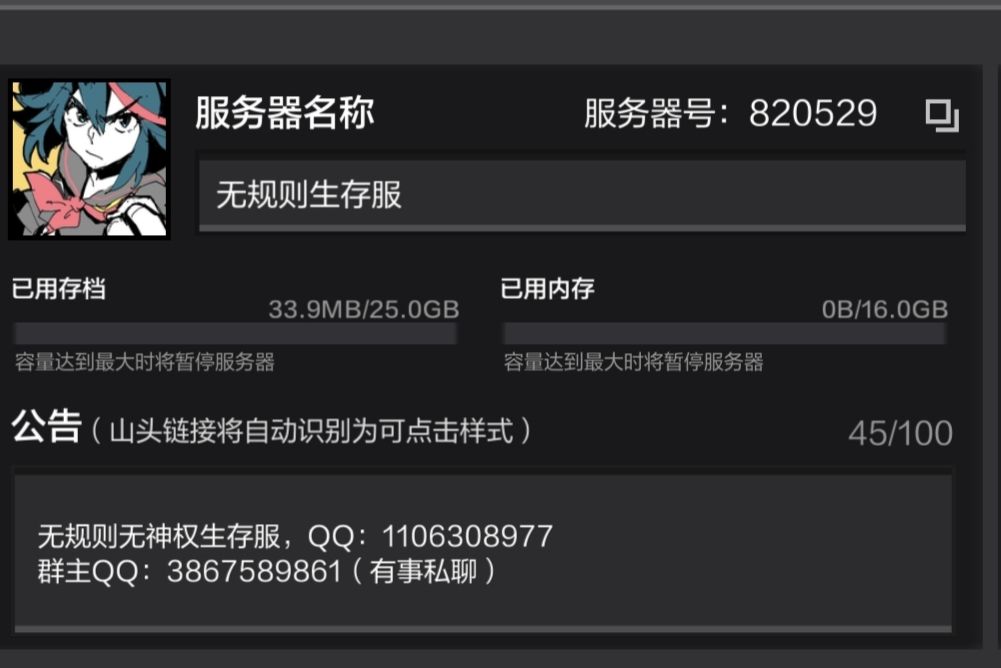 动态图片 4