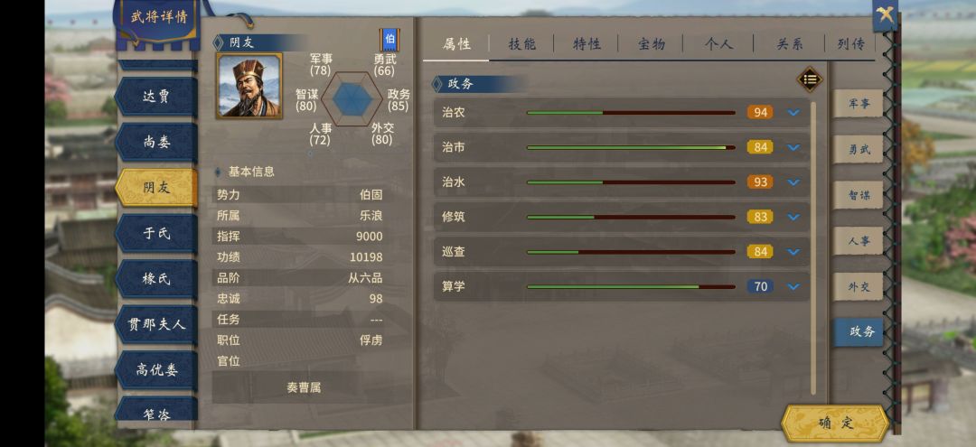 这东西属性这么高的?? 2
