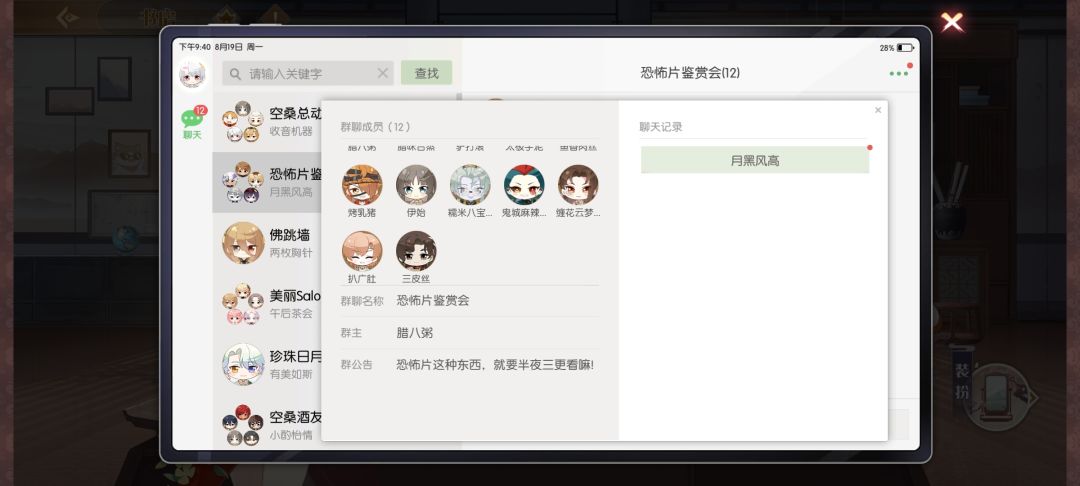 皮三思… 1