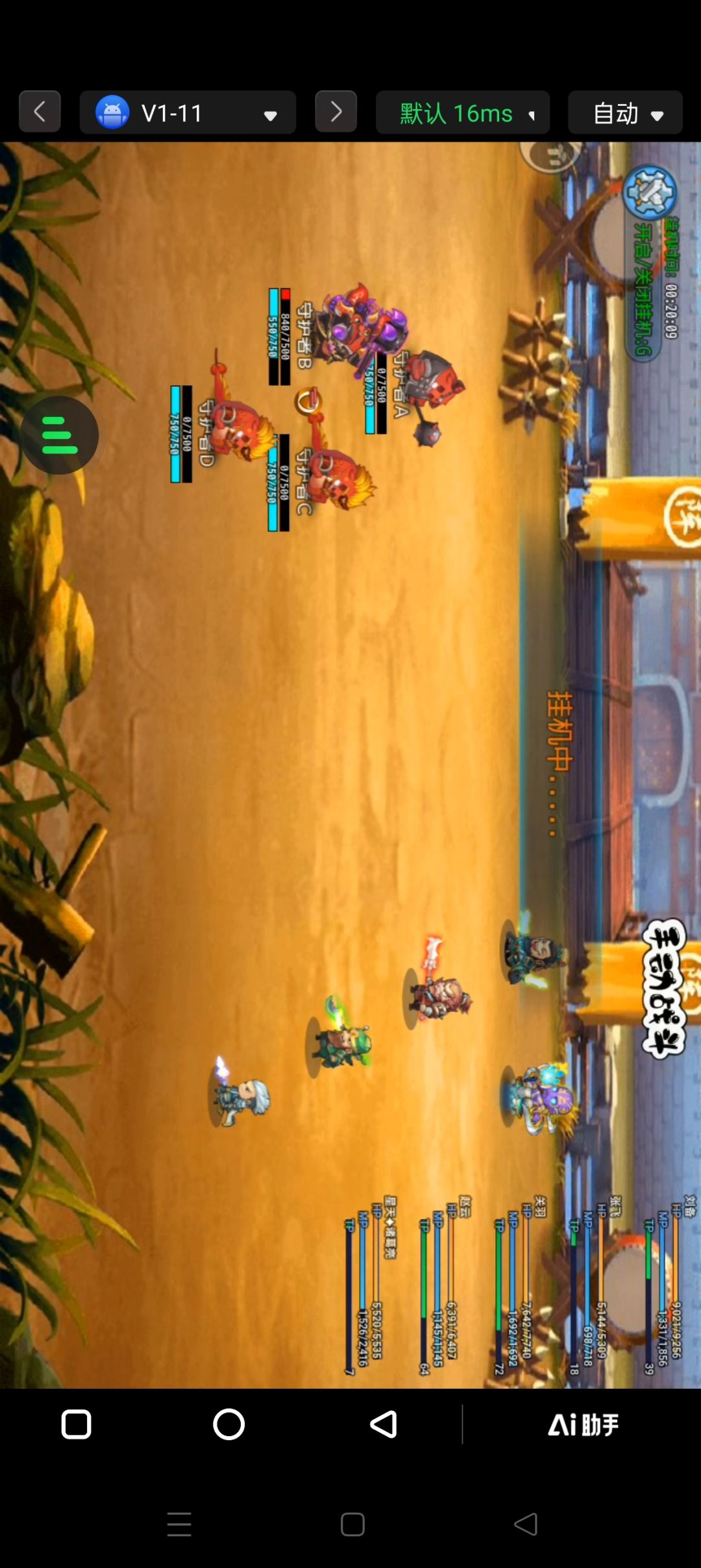 开局小技巧 1