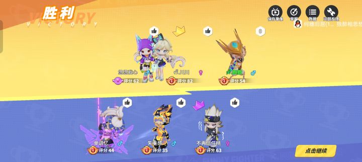 川川是好孩子吗?截图