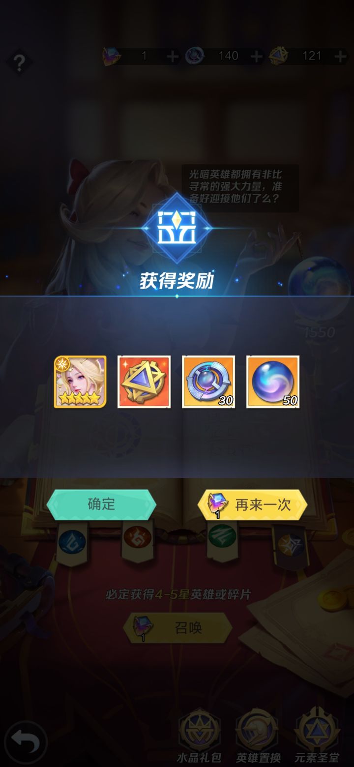 善哉善哉😁截图