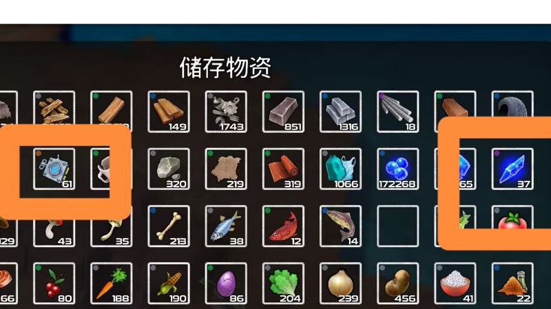 刷稀有物资截图