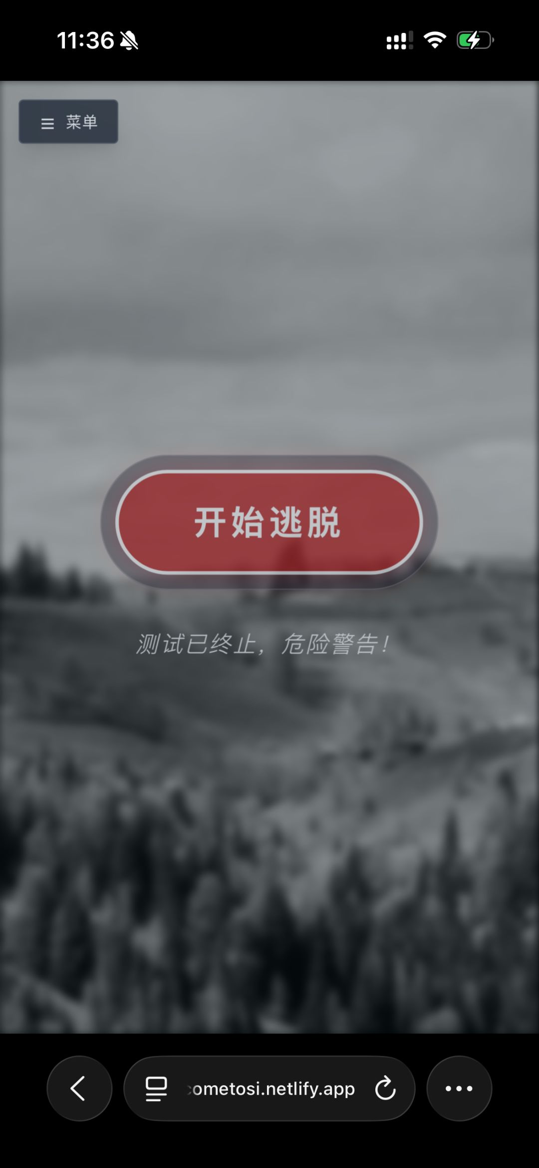 6（上）已更新！截图