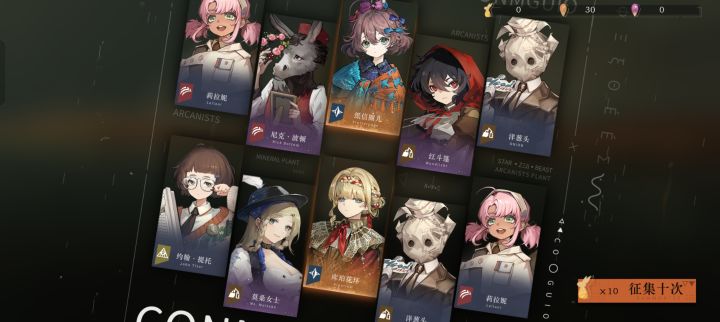╭(°A°`)╮截图