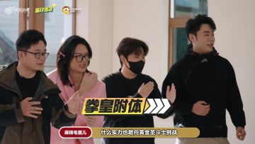 《寻宝吧！蛋搭子》第一 二集预告｜内讧？叛变？高能不停！