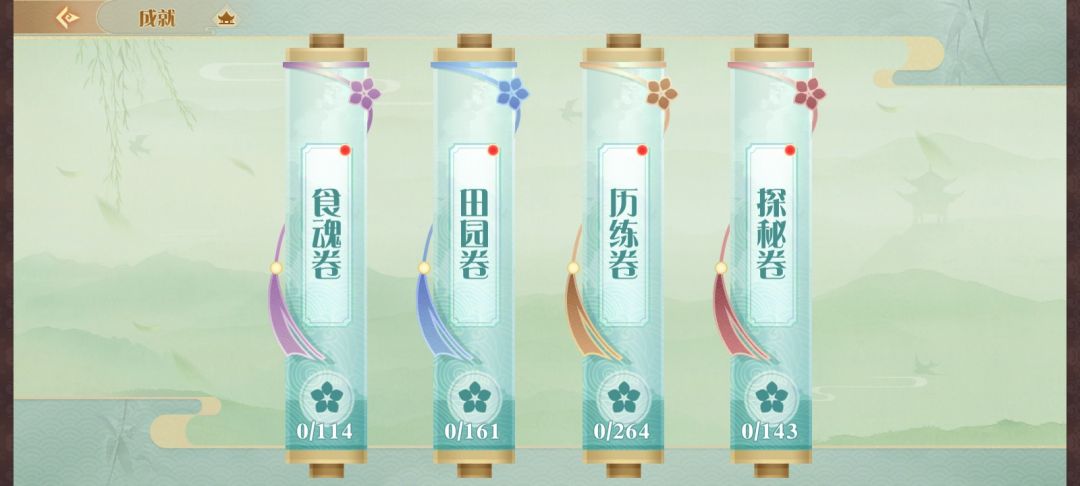 你还小我不动你 3