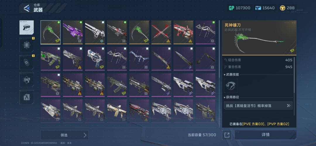 出金概率应该是变高了 6