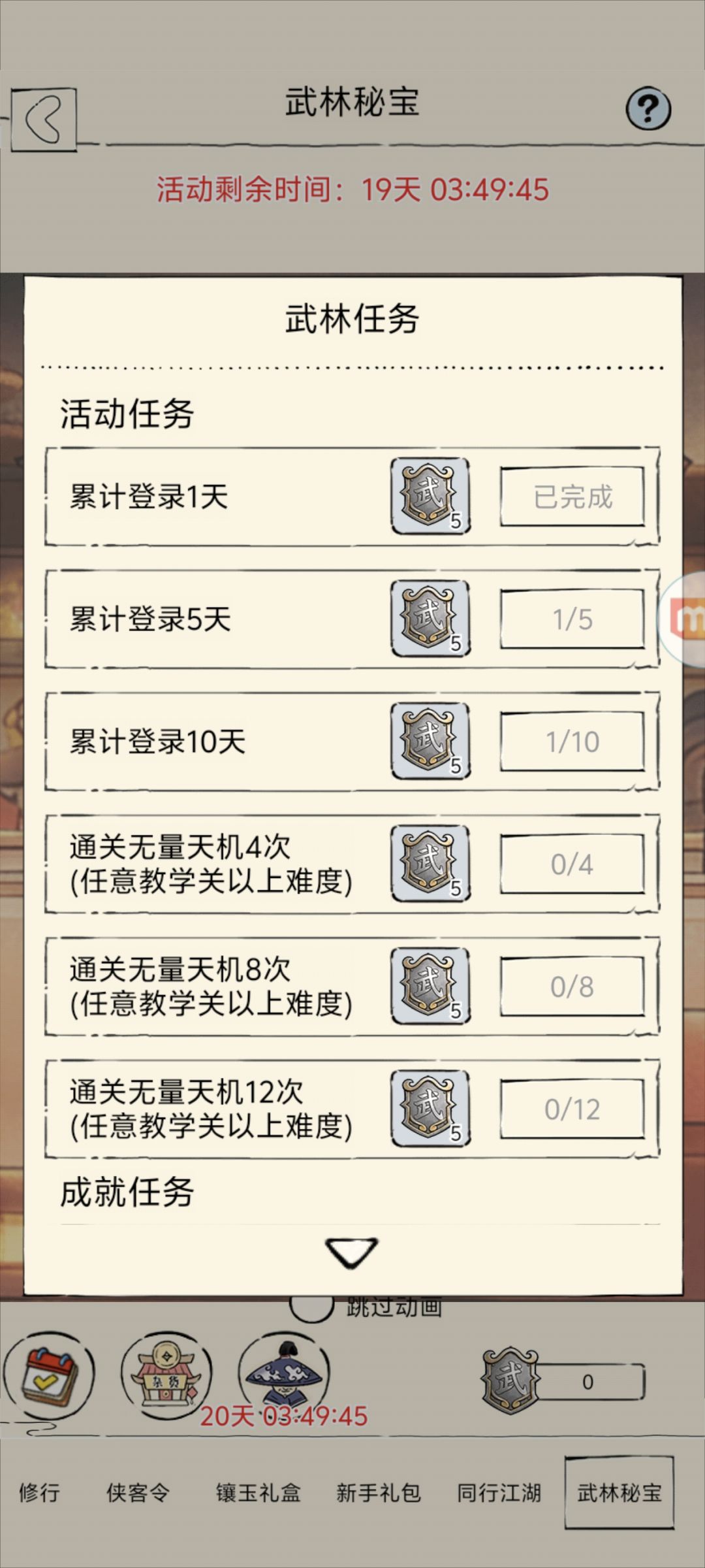 一下没抽,给卡掉了 2