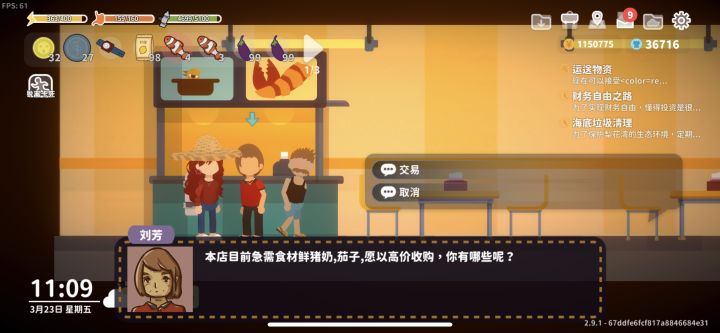 怒赚20万截图