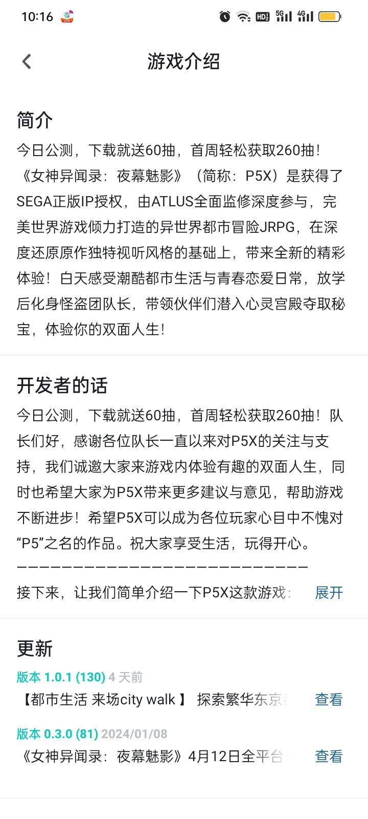 怎么送啊截图