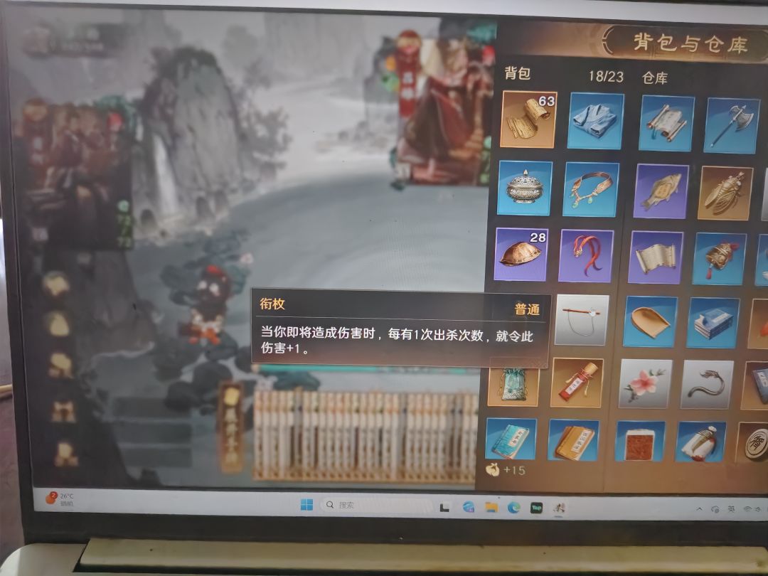 Bug杀又出bug了 2