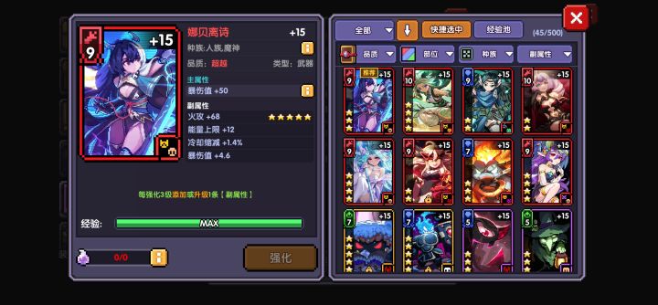 想开心但又感觉开心不起来截图
