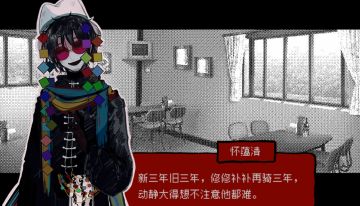 关于頭七的小感受（实则安利