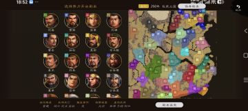 【乱武三国】发布。附带原创三国极大地图