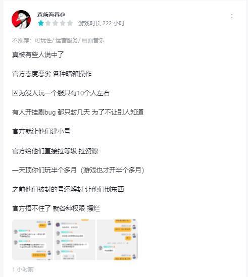 隔壁答辩玩魔术呢 笑死人了(吃瓜进) 8