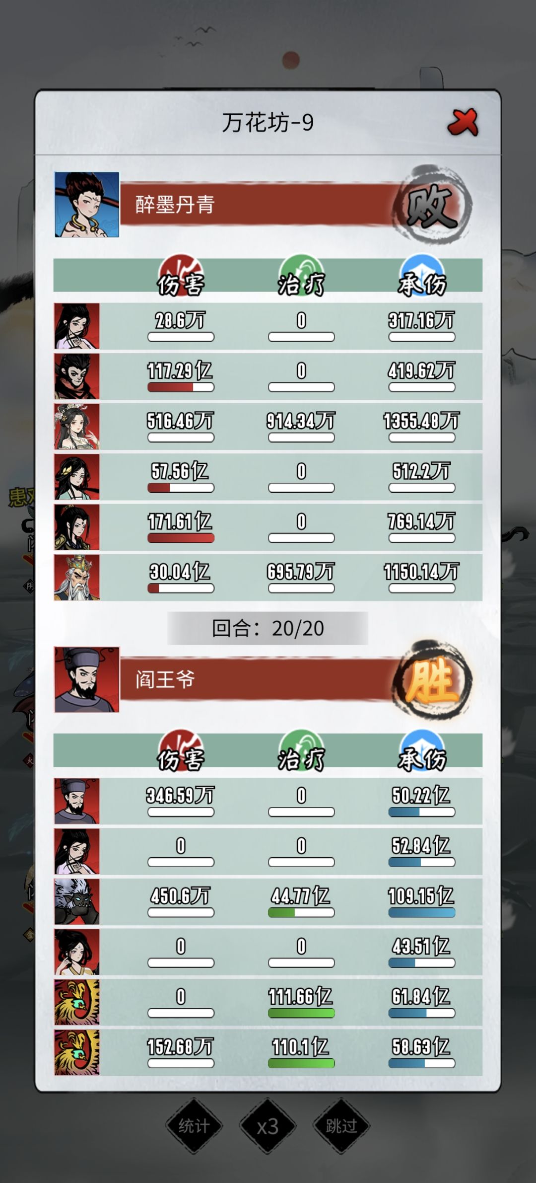 支持手搓游戏! 4