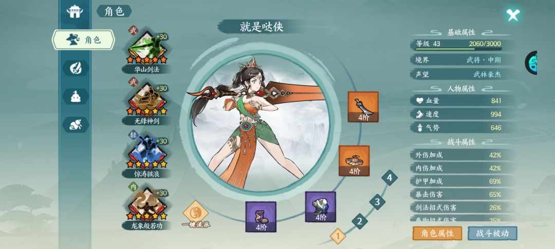 绷不住了家人们,看攻略被坑了 1