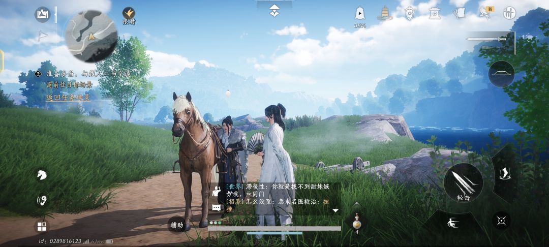 抢马贼的春天 2