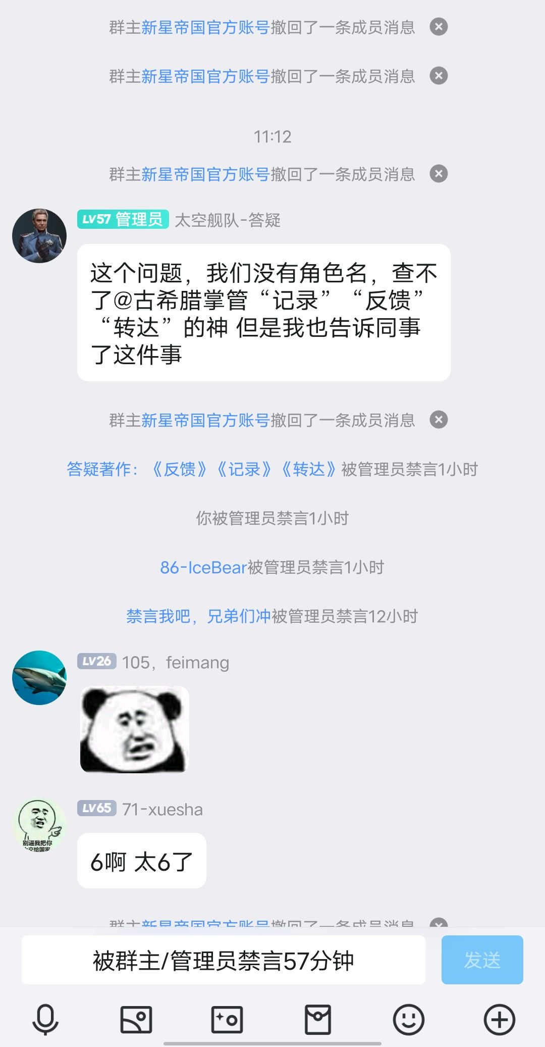 请继续删除 3