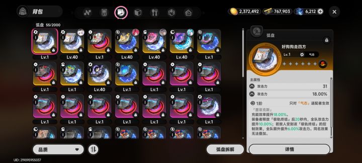 感觉游戏还可以截图