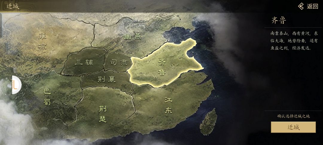 为抓一个妖道竟然如此劳师动众,左慈有面子 1