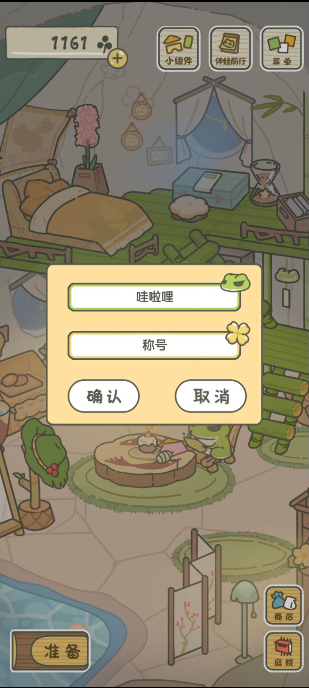 吸收阳光^⌯𖥦⌯^੭ 2