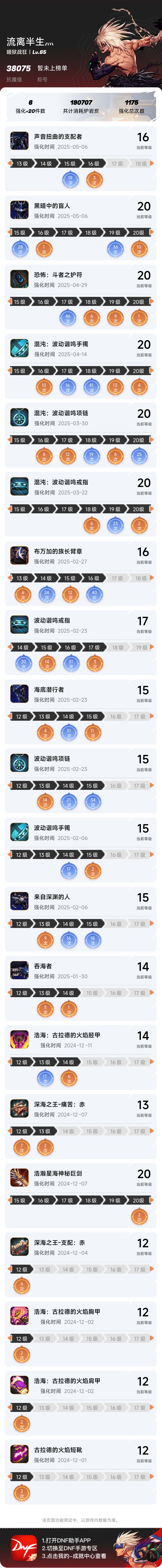 各位大佬……都来看看。。。。 4