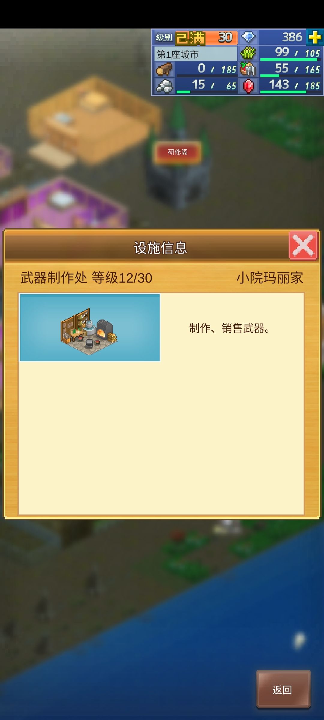 不对呀,闪电杖刷出不出来 3