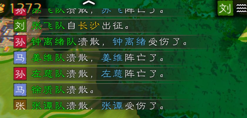 姜维啊… 1