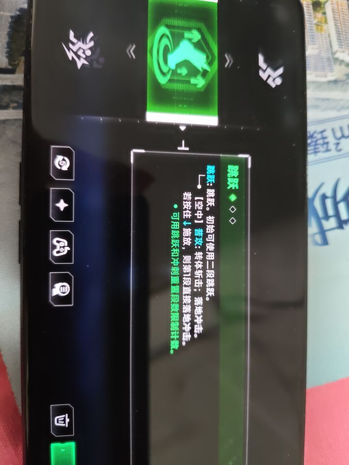 琥珀这招是啥意思啊,完全看不懂截图