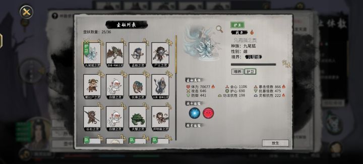 新手，问问各位道友啥情况截图