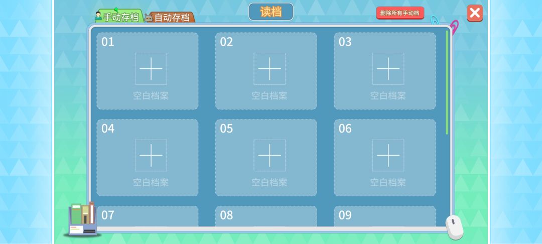 这十年不错 3