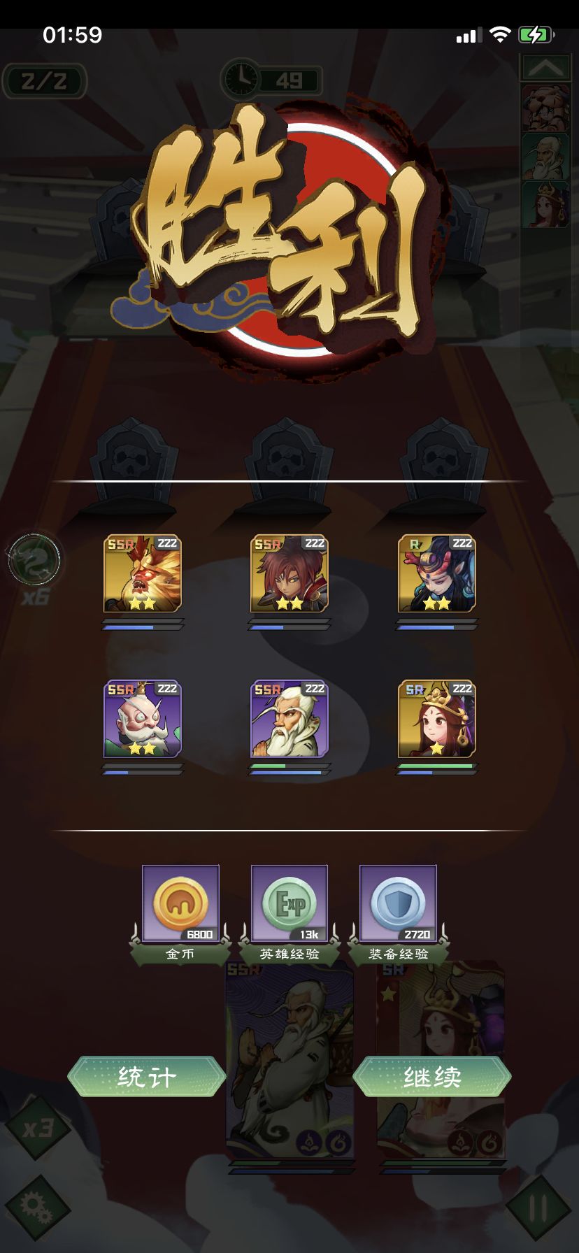 动态图片 2