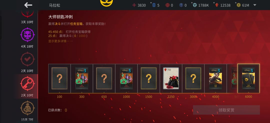 还是这种马拉松好 1