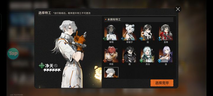 萌新求问截图
