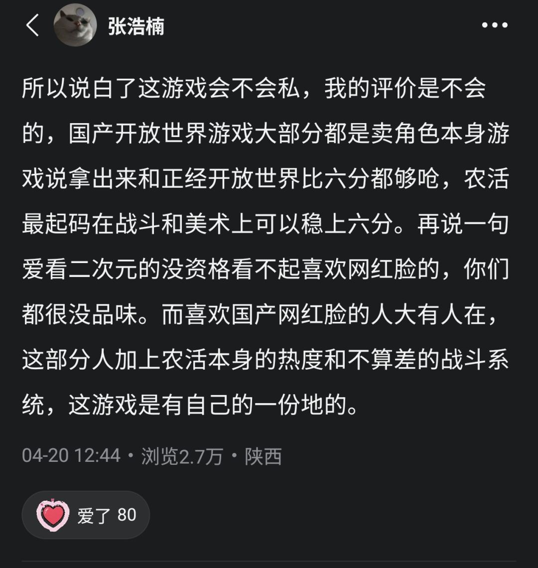 “王者荣耀世界T0,仅次于黑猴!” 2