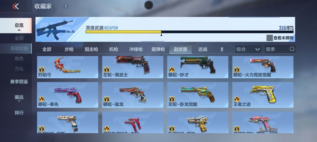 时间过得真快 9